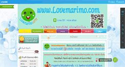 Desktop Screenshot of lovemarimo.com