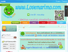 Tablet Screenshot of lovemarimo.com
